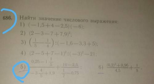 по алгебре 7 класс.Главные могзи не новички . номер 686 ---5  в листок .ОБЬЯЗАТЕЛЬНО ПОБЛАГОДАРЮ и п