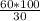 \frac{60 * 100}{30}