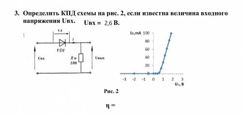 решить задачу по электронике