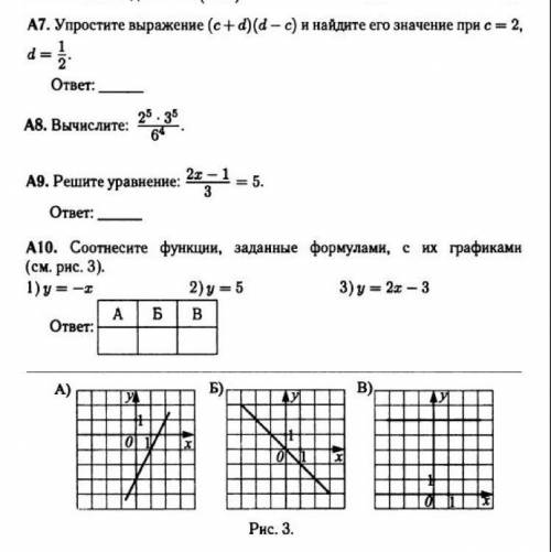 нужно  Обязательно сегодня