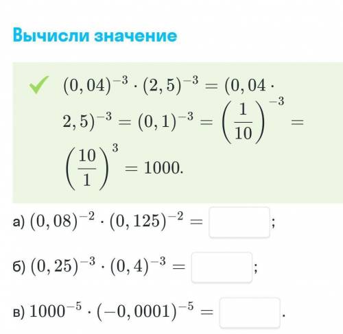 ,просто ответ на каждый предмет )​