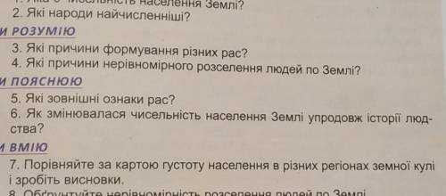 нужно осталось буквально 5 мин​