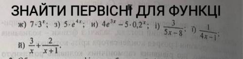 Я Вас РАДИ БОГА с этим заданием по МАТЕМАТИКЕ. Вариант А сделано, а вариант Б никак не идёт (( Заран