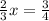 \frac{2}{3} x = \frac{3}{4}