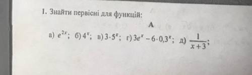 Я Вас РАДИ БОГА с этим заданием по МАТЕМАТИКЕ.