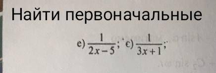 ЕЩЁ С ЭТИМ ЗАДАНИЕМ ПО МАТЕМАТИКЕ. И ВАМ ОГРОМНОЕ ЗА