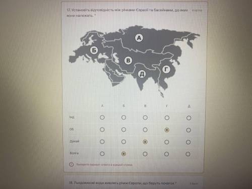 Установіть відповідність між річками Євразії та басейнами, до яких вони належать. *