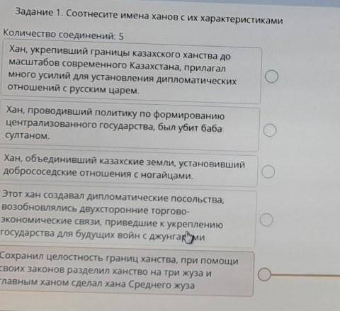 Хан Назовите хана который укрепил границы казахского ханства до масштабов современного Казахстана пр