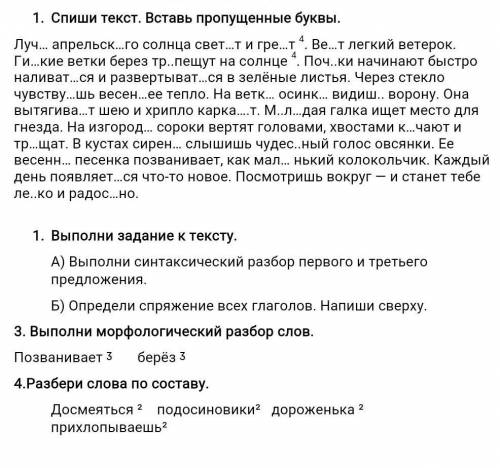 По огите не просто ответ полностью другое буду банить​