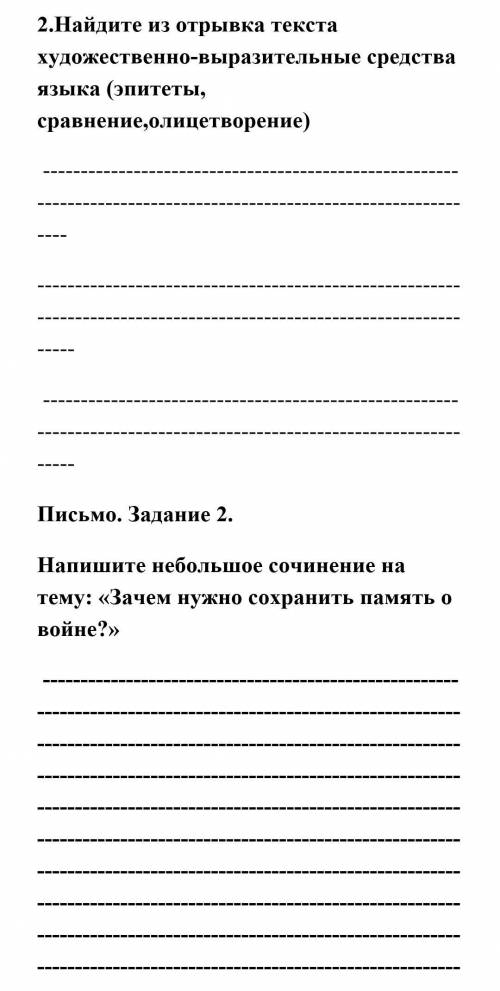 Земля окаменела. Когда –то нежно журчавшие ручейки и речка застыли в ледяном безмолвии.Все вокруг ок