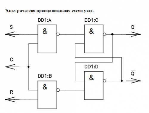 Нужно описать что за схема, как работает