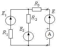Дано: R1 = 3 Ом, R2 = 6 Ом, R3 = 5 Ом, E1 = 15 В, E2 = 30 В. Определить ЭДС E, чтобы ток амперметра 