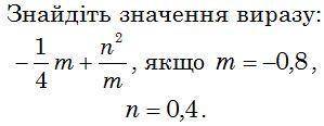 Решите мне через 2 минуты сдавать домашку