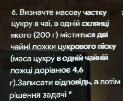 В росписоной виде с Дано и Розв'язаннм ​