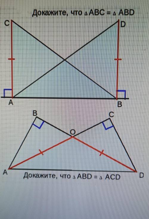 Докажите,что угол ABC = угол ABCДокажите,что угол ABC = acd​