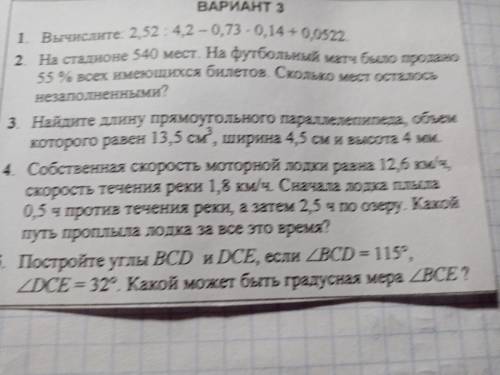 Решить задание на карточке.