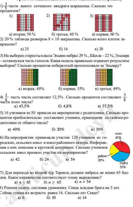 УМОЛЯЮ МАТЕМАТИК ДАЛ ЕСЛИ ХОТЬ ДОМ ДАРОМ ОТДАМ