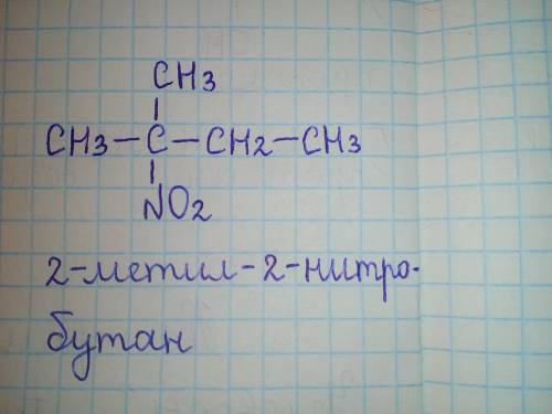 В ЗАДАНИИ СКАЗАНО: СОСТАВИТЬ ФОРМУЛЫ ИЗОМЕРНЫХ АМИНОКИСЛОТ СОСТАВА C5H11NO2. Я НАПИСАЛА ВОТ ЭТО. ЭТО