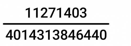 (298298 : 140: 26544428 : 213:71) x 529​