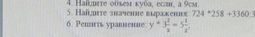 Задание 6 с решениемнам это задали при том, что мы это не изучали​