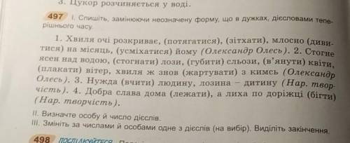 ЭТО ОЧЕНЬ НУЖНО ЗДАТЬ ДО 12 (1,2,3 задание письменно) ​