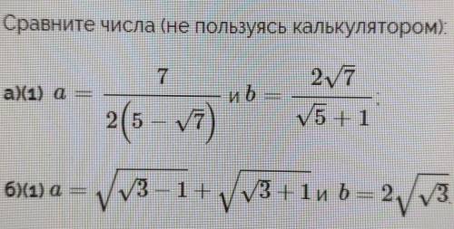 , я уже всё перепробовал, не понимаю как, ВООБЩЕ