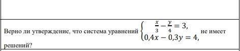 Файл , ОЧЕНЬ.  Отмечу ответ как лучший.