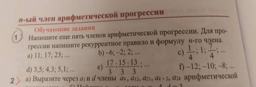 со всеми вариантами хотя бы с одним но желательно со всеми​