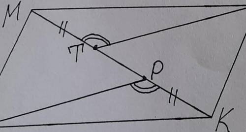 Известно:МВ||АКМТ=РКугол МТВ =углу КРАДокозать: АМ||ВК​