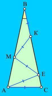 На боковых сторонах AB и BC равнобедренного треугольника ABC взяли точки M, K и E так, что BK = KM =