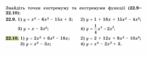 Выполнить задания с розвязанием