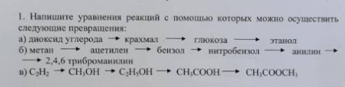 решить, буду очень благодерн