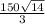 \frac{150\sqrt{14} }{3}