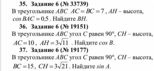 Нужна .Подробное решение. кто решит.​