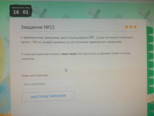 УМОЛЯЮ 10 МИН ОСТАЛОСЬ МИЛУЮ,С НЕБОЛЬШИМ ОБЕСНЕНИЕМ ЧТО-БЫ Я ПОВЕРИЛ