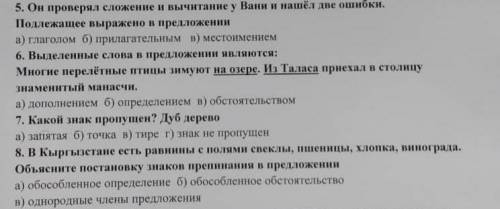 ПОМАГИТЕ НАЙТИ НУЖНЫЕ ВАРИАНТЫ?!