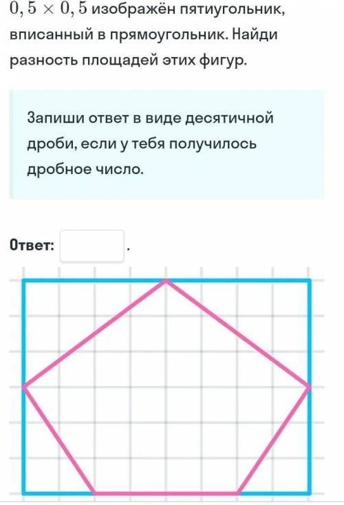 Начало:на клетчатой бумаге с размером клетки ! ​