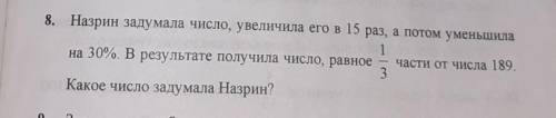 сделайте с x ом и обисните ​