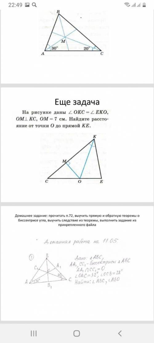 решить Домашню работу на 11.05 в фаиле есть