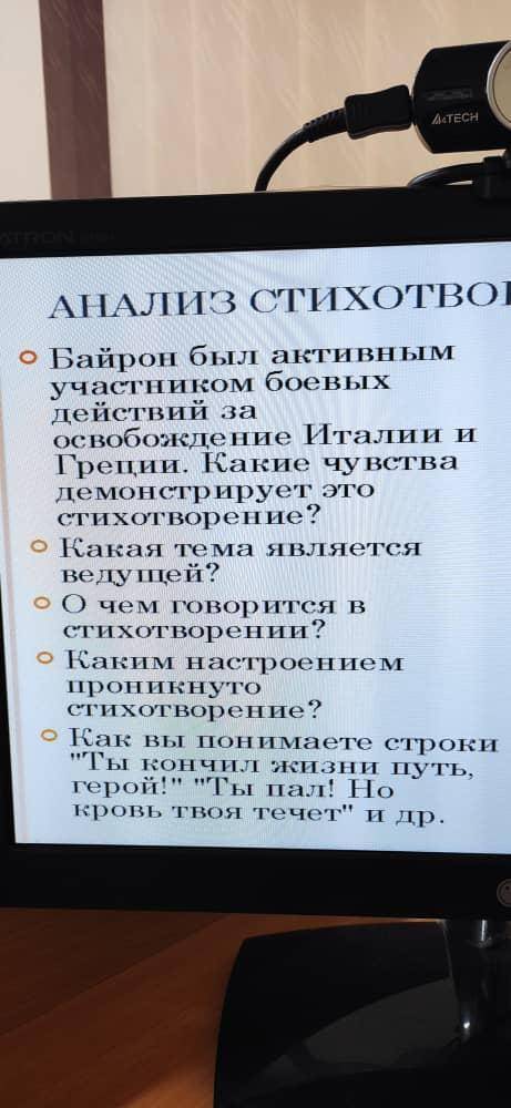 Анализ стихотворения «Ты кончил жизни путь, герой!»