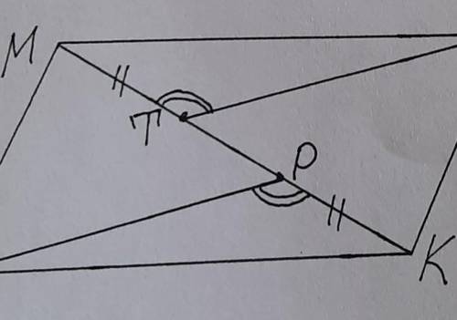 , мне завтра сдавать Известно:МВ||АКМТ=РКугол МТВ=углу КРАДОКОЗАТЬ: АМ||ВК​МВ в вверхуАК внизу​