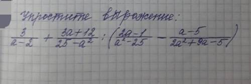 Очень нужен ответ в течении получаса