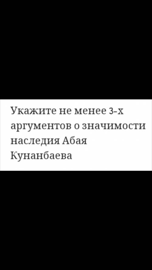 в течении 25 минут жду ответ даю 23б Правильные ответы