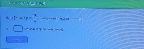 Дана функция...Решение не обязательно, можно просто ответ​