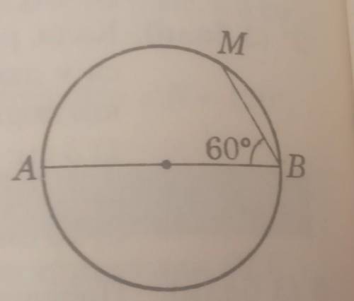 У колі АВ діаметр кут ABC дорівнює 60 градусів AB дорівнює 3 см Знайдіть діаметр кола​