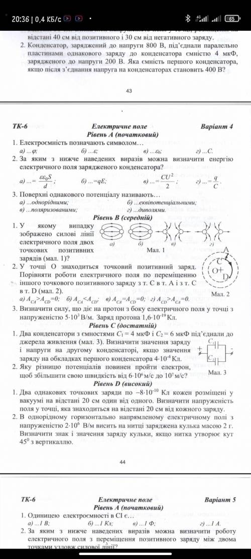 За использование хотя бы 3 задач и тестов