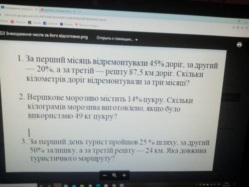 2,3,задания даю ОЧЕНЬ НАДООО