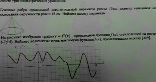 Обрезанные словаОколоИнтервале​