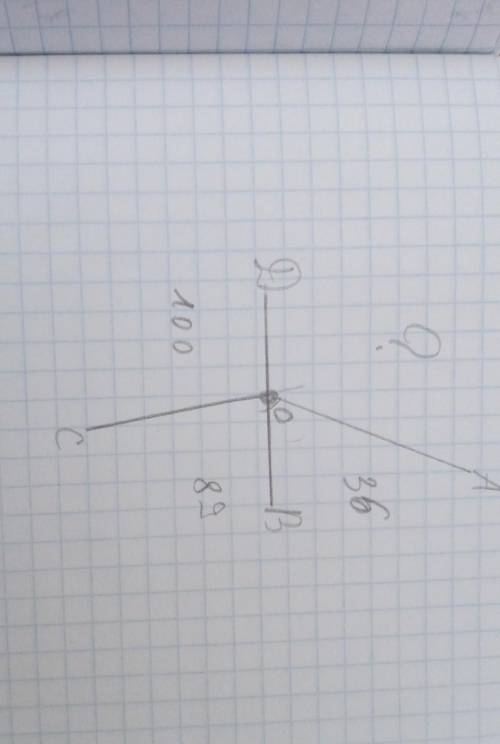 А 36 б 89 с100 д?найди 4 угольник​