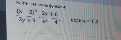 Сор по алгебре алгебраические дроби​